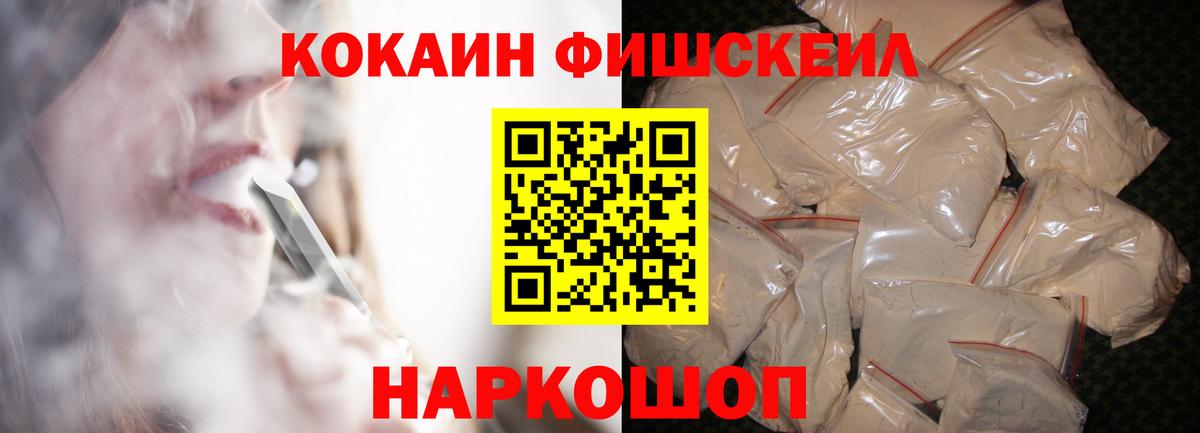 закладки  COCAIN Columbia  Михайловка  Вход с VPN  Кокаин Боливия 