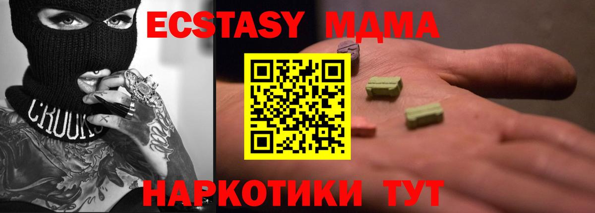 Ecstasy Punisher  ЭКСТАЗИ Philipp Plein  Экстази  Вход с VPN  Михайловка 