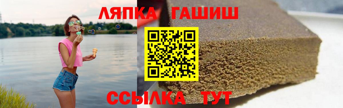 Гашиш 40% ТГК  Вход с VPN  Михайловка 