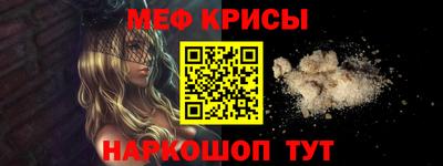 гашик Донской