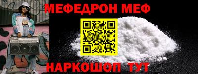 стаф Донецк