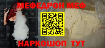 стаф Донецк