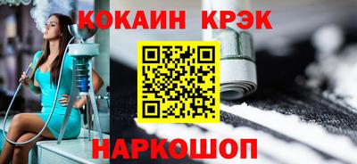 прущие крисы Дубна