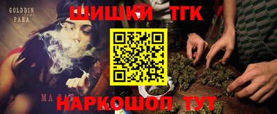 стаф Донецк