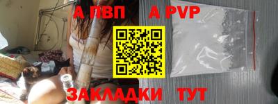 прущие крисы Дубна