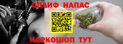 стаф Донецк