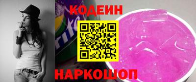 стаф Донецк