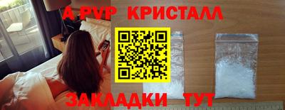 прущие крисы Дубна