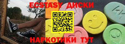 гашик Донской