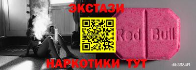 стаф Донецк