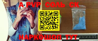 прущие крисы Дубна
