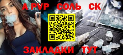 прущие крисы Дубна