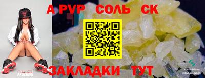 гашик Донской