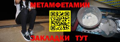 стаф Донецк