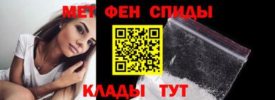 стаф Донецк