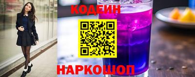 стаф Донецк