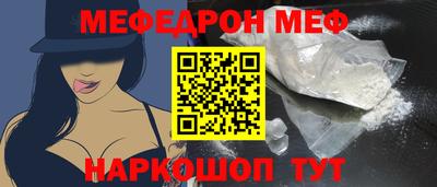 стаф Донецк