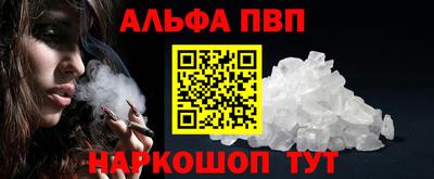 стаф Донецк