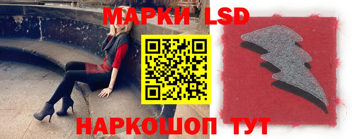 Михайловка  LSD-25 экстази ecstasy  Вход с VPN 