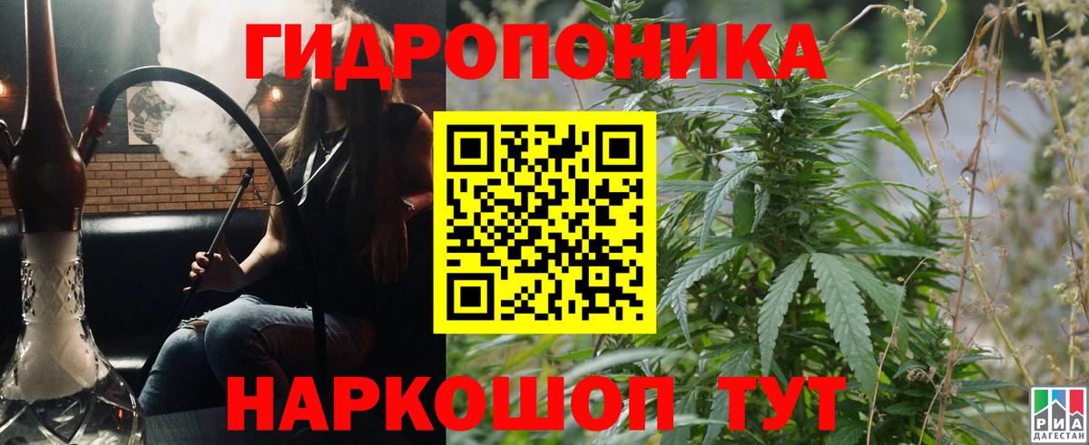 Канабис конопля  Конопля конопля  Вход с VPN  Каннабис Ganja  Михайловка 